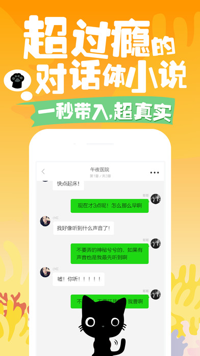 快點閱讀APP