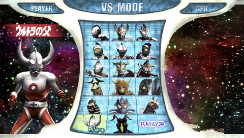 奧特曼格斗進(jìn)化0下載中文版