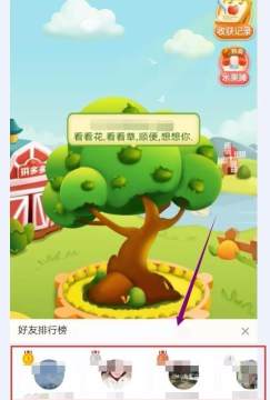 多多果園最新版 電腦版
