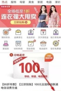 拼多多多多果園