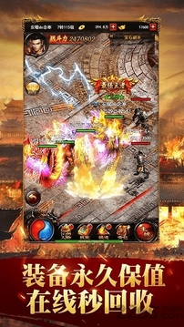 藍月至尊返利版