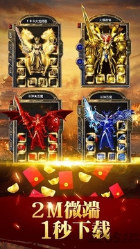 藍月至尊返利版