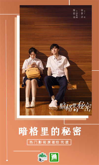 晉江小說(shuō)閱讀