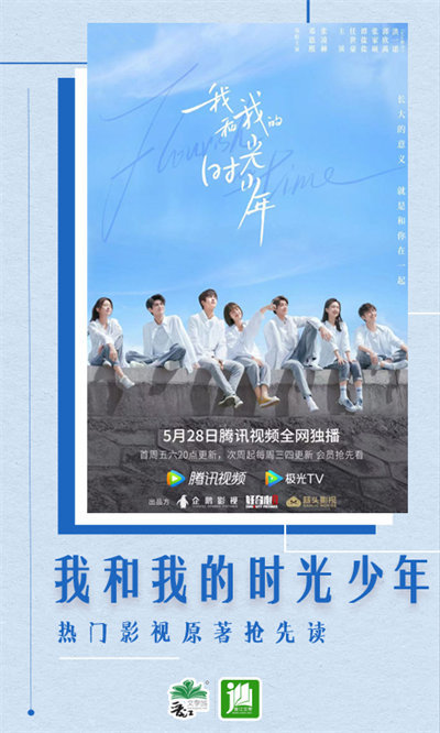 晉江小說(shuō)閱讀