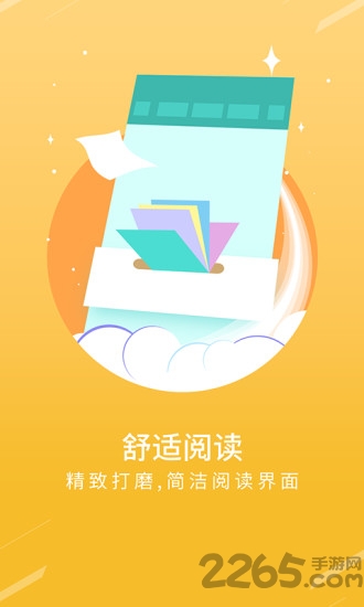 有趣免費(fèi)小說書城