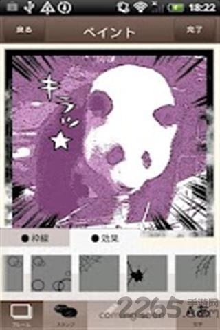 照片修改器軟件手機(jī)版下載