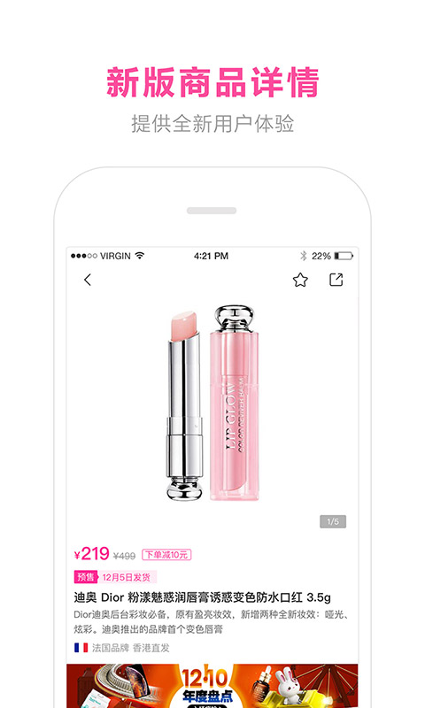 蜜芽寶貝(母嬰購物)