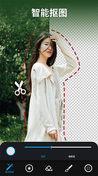 大神p圖app 大神p圖下載安裝