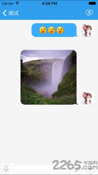 飛鴿互聯(lián)APP