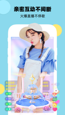 月光寶盒直播APP