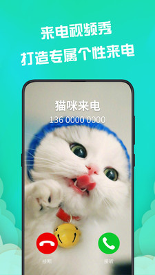 動態(tài)壁紙APP