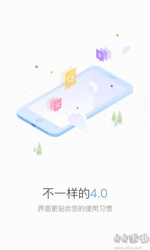 Distrii辦伴(協(xié)同辦公)