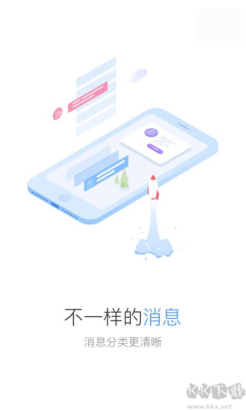 Distrii辦伴(協(xié)同辦公)