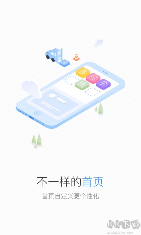 Distrii辦伴(協(xié)同辦公)