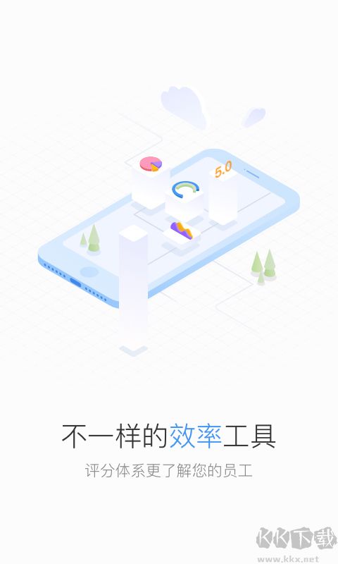 Distrii辦伴(協(xié)同辦公)