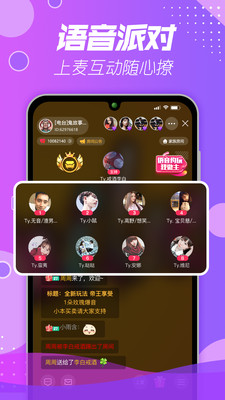 酷愛直播(送幸運棒棒糖)