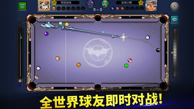 臺(tái)球帝國(guó)2022