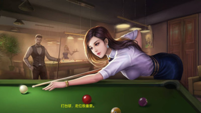 臺(tái)球帝國(guó)2022