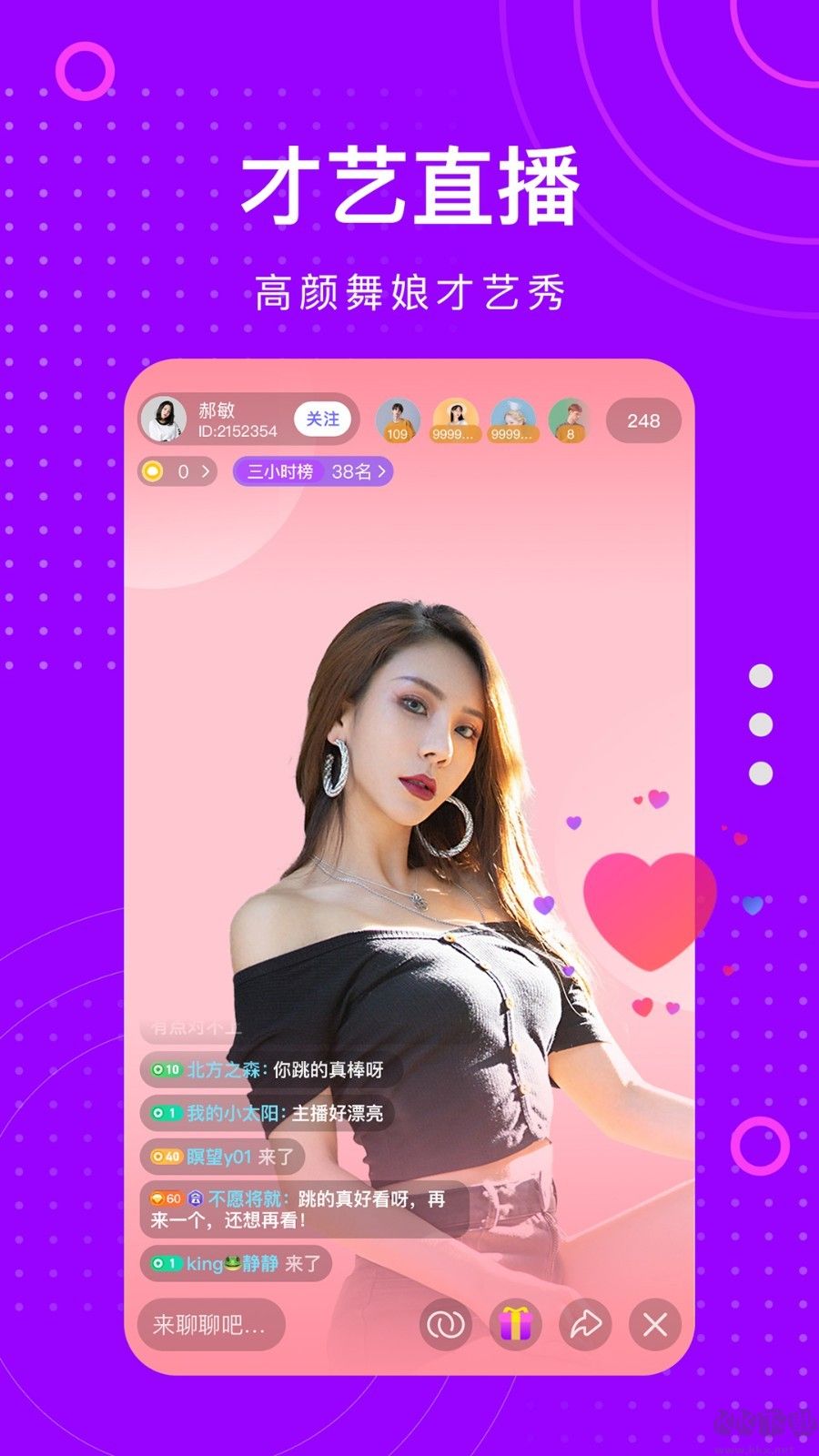 榴蓮直播(榴蓮視頻)