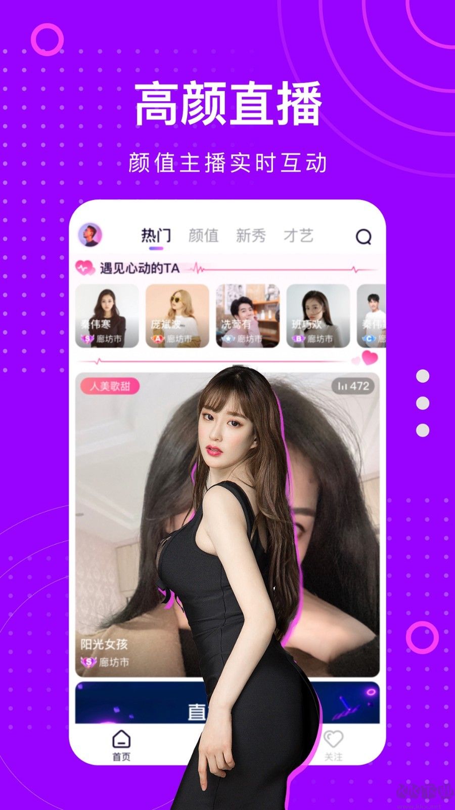 榴蓮直播(榴蓮視頻)