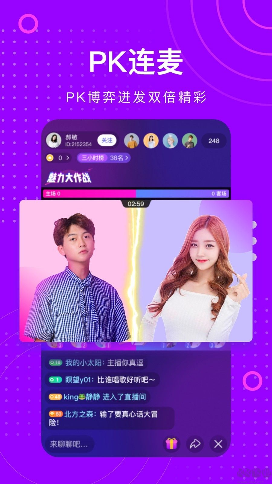 榴蓮直播(榴蓮視頻)