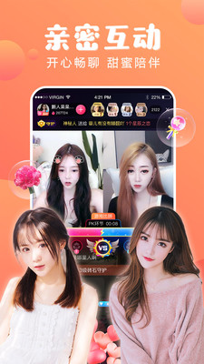 番茄社區(qū)直播