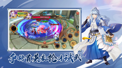 射雕英雄傳3D手游