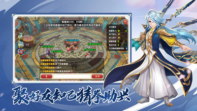 射雕英雄傳3D手游