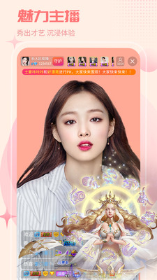 紅人直播解鎖版