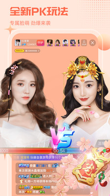 紅人直播解鎖版