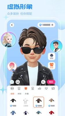 紅人直播解鎖版