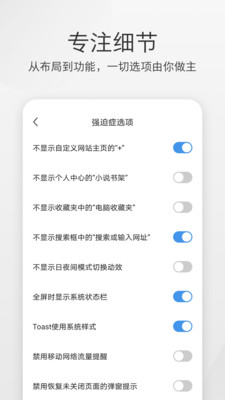 360極速瀏覽器安卓版