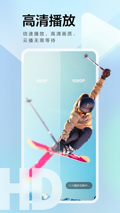 2022迅雷app最新版本 迅雷下載手機版