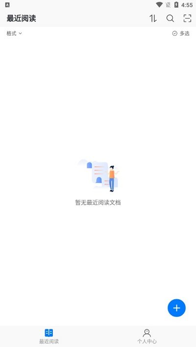 稻殼閱讀器app 稻殼閱讀器手機版下載