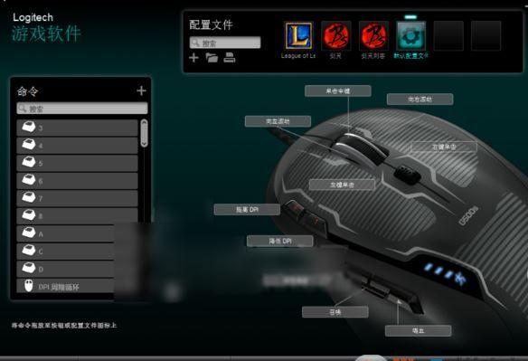[官方原版]羅技g102鼠標(biāo)驅(qū)動