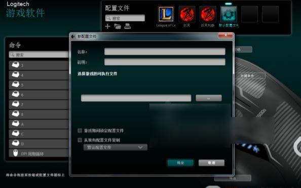 [官方原版]羅技g102鼠標(biāo)驅(qū)動