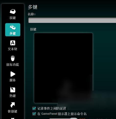 [官方原版]羅技g102鼠標(biāo)驅(qū)動