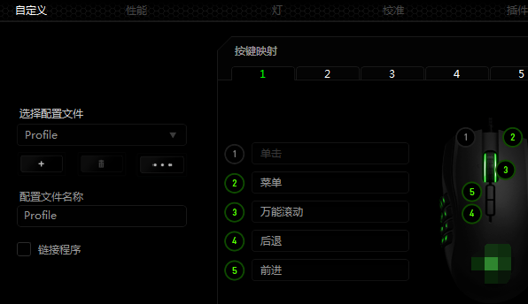 [官方原版]羅技g102鼠標(biāo)驅(qū)動