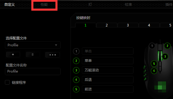 [官方原版]羅技g102鼠標(biāo)驅(qū)動