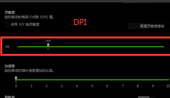 [官方原版]羅技g102鼠標(biāo)驅(qū)動