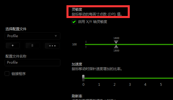 [官方原版]羅技g102鼠標(biāo)驅(qū)動