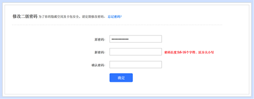 百度網(wǎng)盤PC不限速版下載