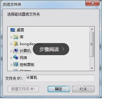 虛擬光驅(qū)精靈截圖