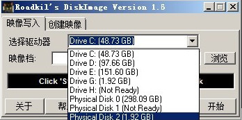 img寫(xiě)盤(pán)工具DiskImage截圖