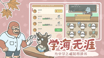 寵我一生(動(dòng)物養(yǎng)成治愈)