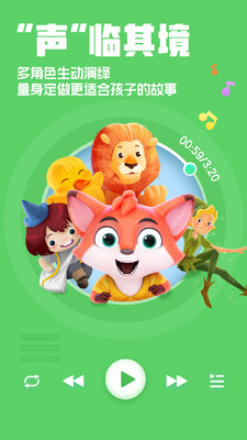 洪恩動(dòng)畫(huà)故事(洪恩故事)