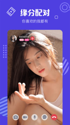 夏娃直播免費(fèi)版