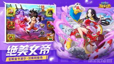 航海王強(qiáng)者之路
