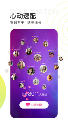 青檸直播官方版