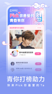 愛奇藝小說免費(fèi)版